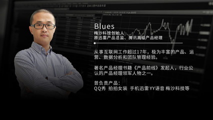 企業(yè)內(nèi)訓 | 走進酷狗音樂，體驗一場感性的數(shù)據(jù)運營系統(tǒng)學習之旅